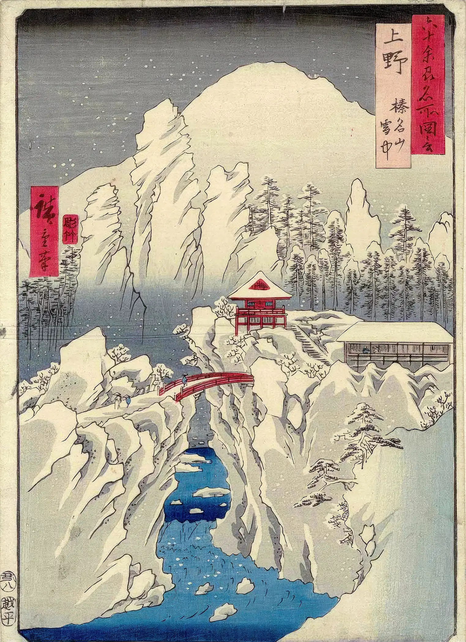 Utagawa Hiroshige - Kōzuke Province, Mount Haruna Under Snow (1853)