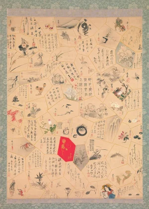 Various Artists - Miscellaneous Paintings and Calligraphy for the Third Year of the Bunsei Era (1820)