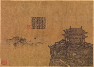 Xia Yong - The Yellow Pavilion (c.1350)