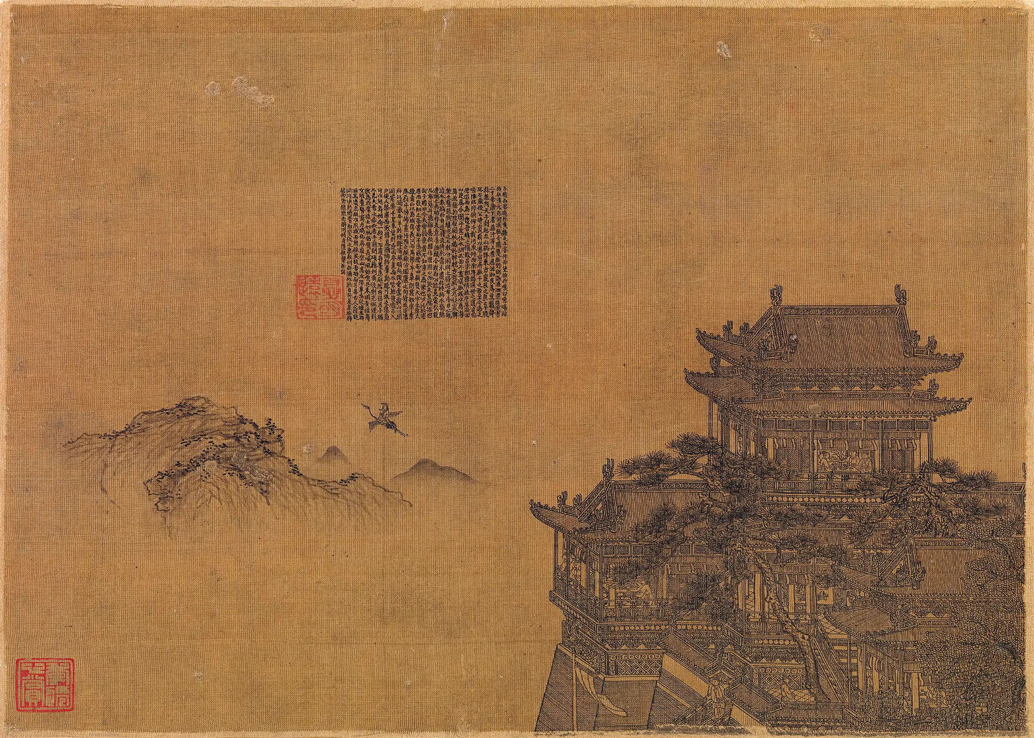 Xia Yong - The Yellow Pavilion (c.1350)