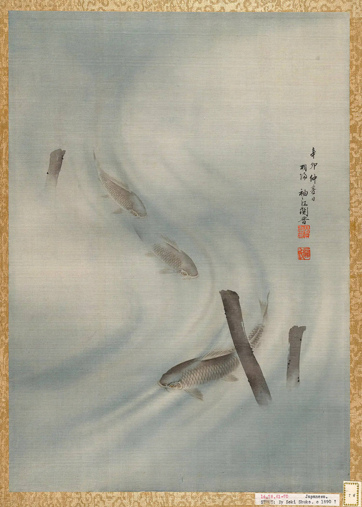 Seki Shūkō - Fishes Swimming (1891)